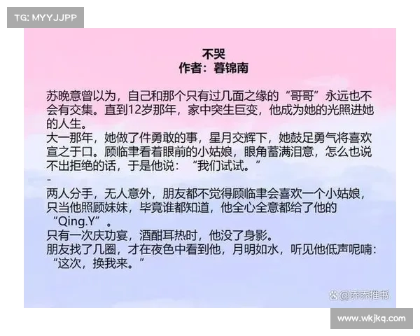 5本暗恋成真现言文,体型差,呆萌可爱小主播vs位高权重商业大佬 5本暗恋成真现言文,体型差,呆萌可爱小主播vs位高权重商业大佬