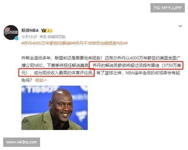 NBA十大未解之谜:马龙罚球一直念咒语,乔丹最后一投有没推人? NBA十大未解之谜:马龙罚球一直念咒语,乔丹最后一投有没推人?