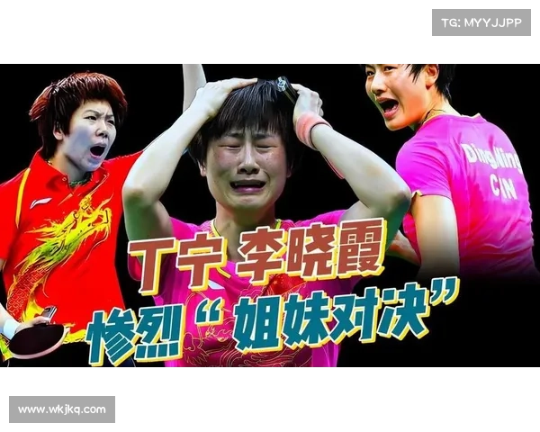 丁宁被李晓霞轰出11比1,2013巴黎世乒赛落败,无缘决赛 丁宁被李晓霞轰出11比1,2013巴黎世乒赛落败,无缘决赛