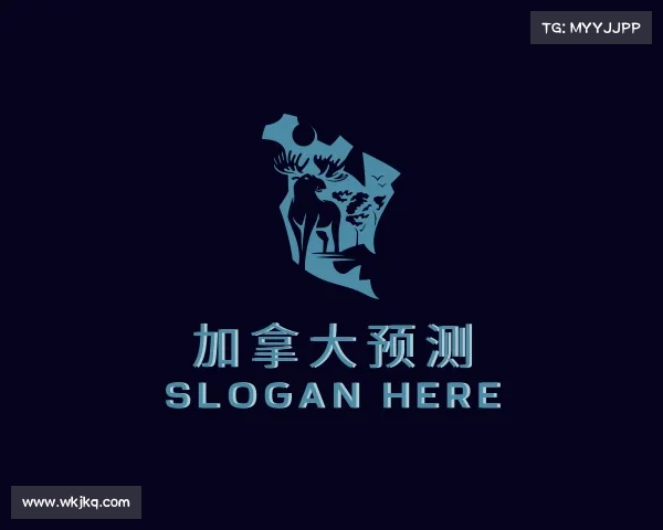 认识加拿大预测